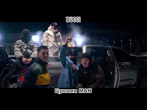 Don Dior x Ebo x 168 x OG BRO x Vande - New Arena lyrics (үгтэй)