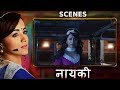 Nayaki Marathi Movie Scenes Ganesh Venkatraman Cheats Trisha Silly Monks Marathi Silly Monks