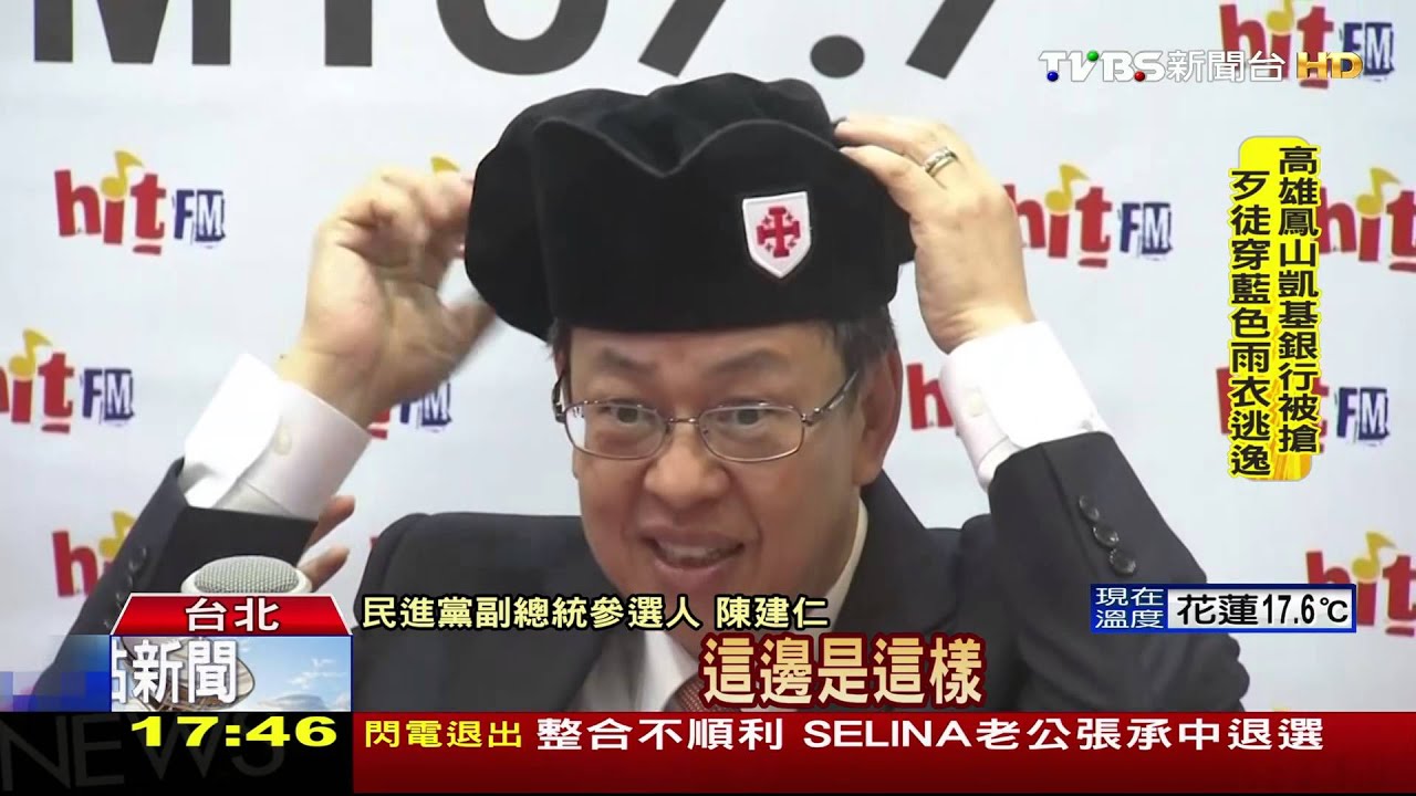 綠營「聖光計畫」？　 塑陳建仁宗教＋暖男形象