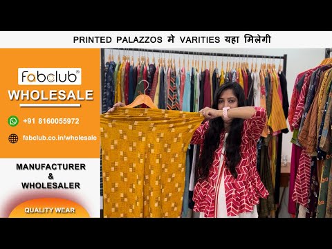 Rayon Palazzo Retailers & Dealers in India