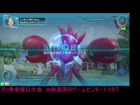 Toratawa 1on1: RARA (Scizor) vs Messa (Charizard)