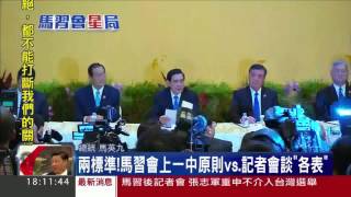 [討論] 郝彬今天談話:已經 "沒有92共識了" !????