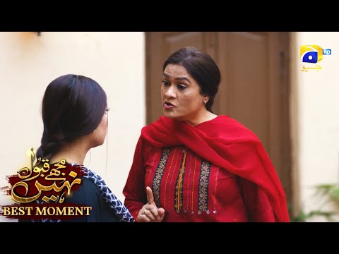 Mujhay Qabool Nahin Episode 36 | 𝗕𝗲𝘀𝘁 𝗠𝗼𝗺𝗲𝗻𝘁 𝟬𝟭 | Ahsan Khan - Madiha Imam - Sami Khan | Har Pal Geo