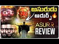 Asur 2 Web Series Review Telugu ASUR Review Jio Cinema Movie Matrers