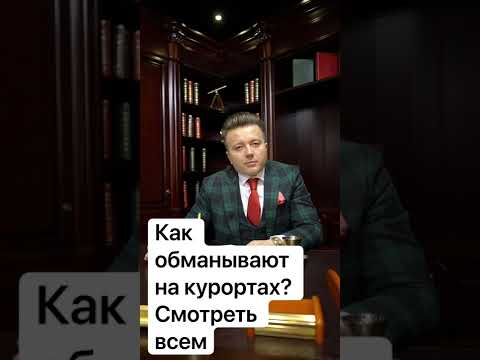 Закон, который необоснованно забыли
