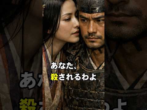 [Kajiwara Kagetoki Incident] Why were loyal retainers eliminated? #Kajiwara Kagetoki #Kajiwara Ka...