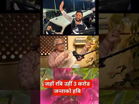 रविलाई फसाएका हुन सुसिला