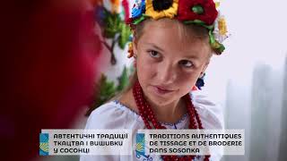 Стрижавська громада
