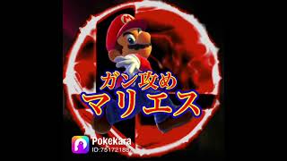マリエスが明日もし君が壊れてもを歌ってみた