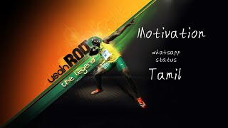 usain bolt motivation whatsapp status tamil motivation video whatsapp status