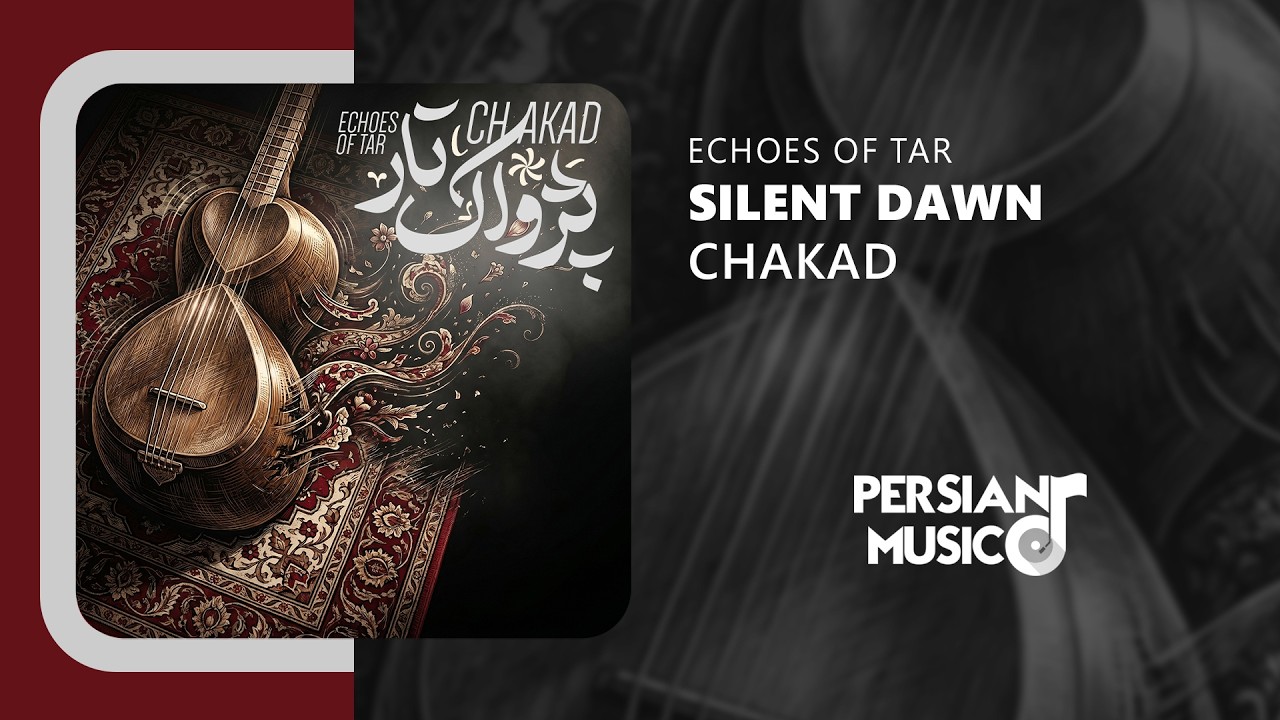 Chakad - Silent Dawn | آهنگ بی‌کلام طلوع خاموش از چکاد