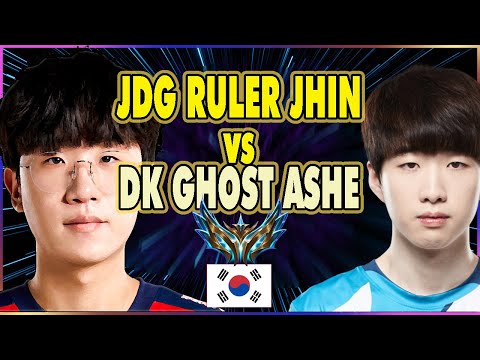 JDG RULER JHIN vs DK GHOST ASHE  || SO STRESS