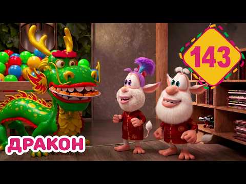 Буба – Мультфильм для детей and Буба – Новые серии и сборники мультфильма