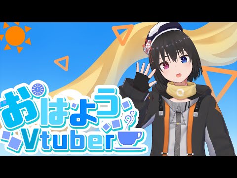 【 朝活配信 / #ペーパーマリオRPG 】毎朝みんなに「おはよう!」を言う配信 457日目