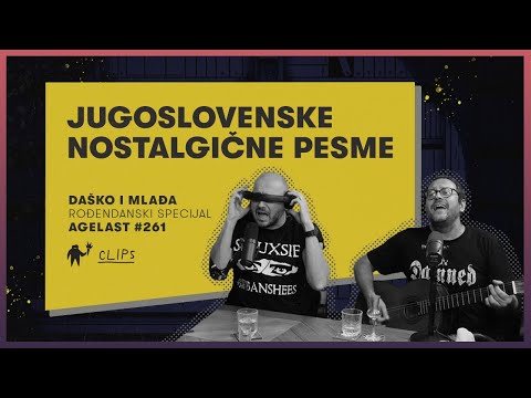 Daško i Mlađa o nostalgiji