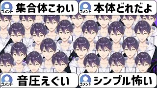 3年ぶりの歌枠で一人合唱コンを開催する剣持にツッコミが止まらないリスナーたち【にじさんじ/切り抜き】