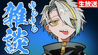 【雑談】お前らとの対話を始める【歌衣メイカ】