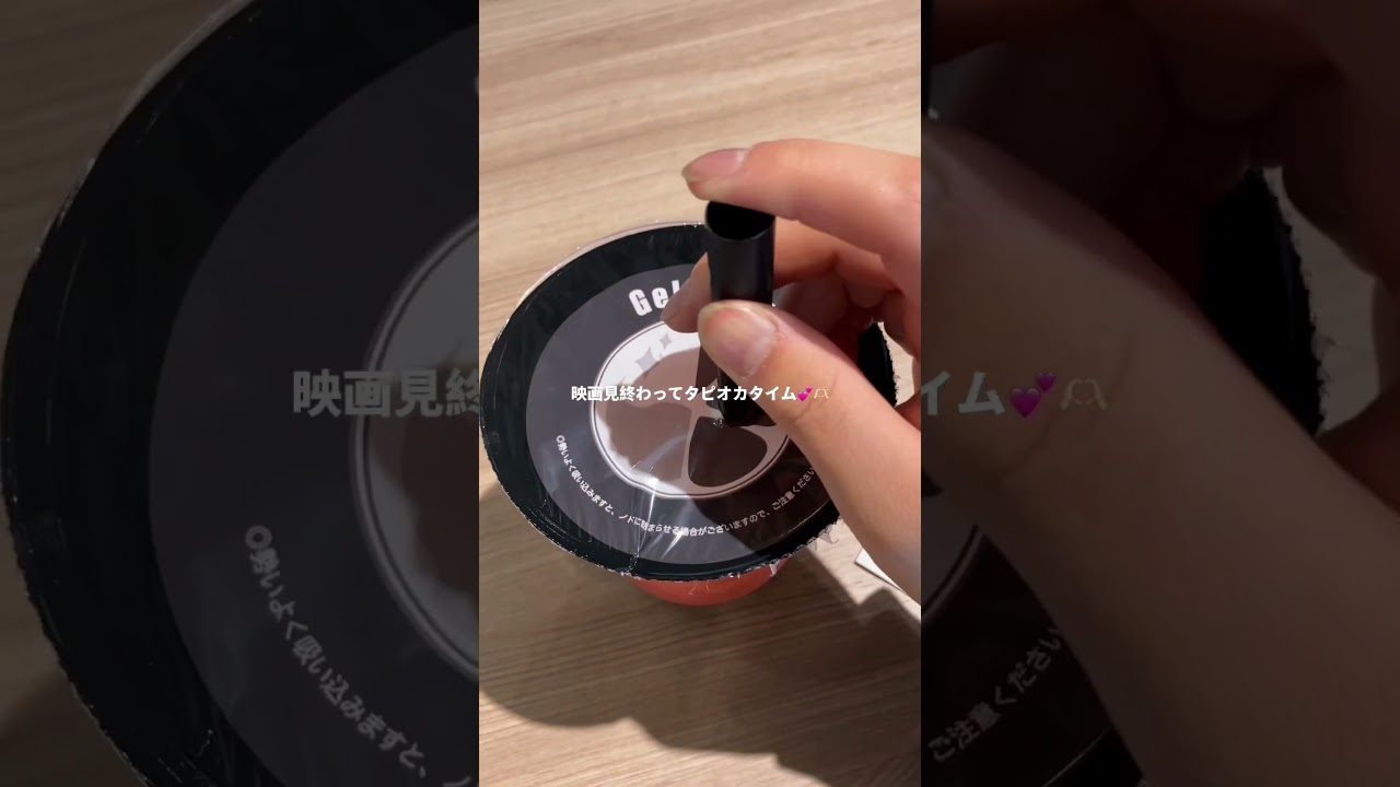 またこのメンツで次はカラオケ行きたい🤟🏻❤️‍🔥#vlog #fyp #jc #映画