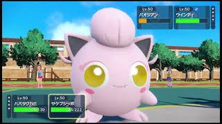 犯邪魔実況【ポケモンSV】【ダブルバトル】