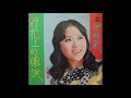 尤雅 Yu Ya 五月的花