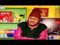Halki Barish Me Popatlal Ko Lagne Lagi Thand FULL MOVIE Taarak Mehta Ka Ooltah Chashmah