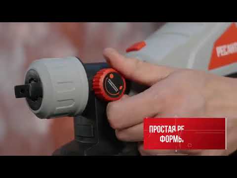 Миниатюра изображения товара Краскопульт электрический Ресанта АКП-20Li + 1 АКБ и ЗУ (75/17/3)