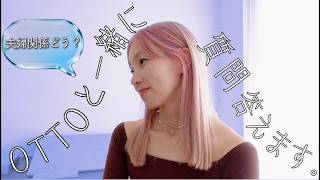 【Q＆A】夫と一緒に質問答えていきます🙋‍♀️人間関係も夫婦関係も大変だよね🥺毎日お疲れ様🙏