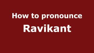 How to pronounce Ravikant