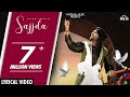 Sajjda Lyrical Audio Gulam Jugni