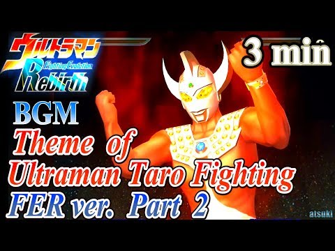 Ultraman FER BGM／OST - Theme of Ultraman Taro Fighting FER ver Part 2