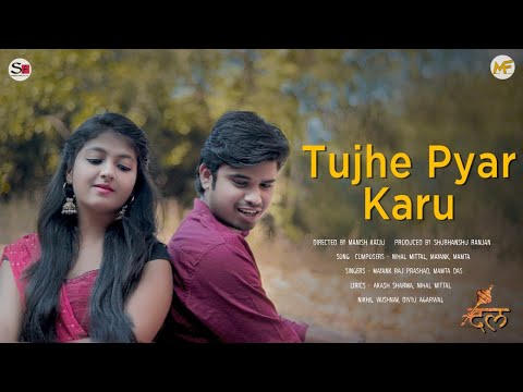 Shubhanshu ranjan Dal