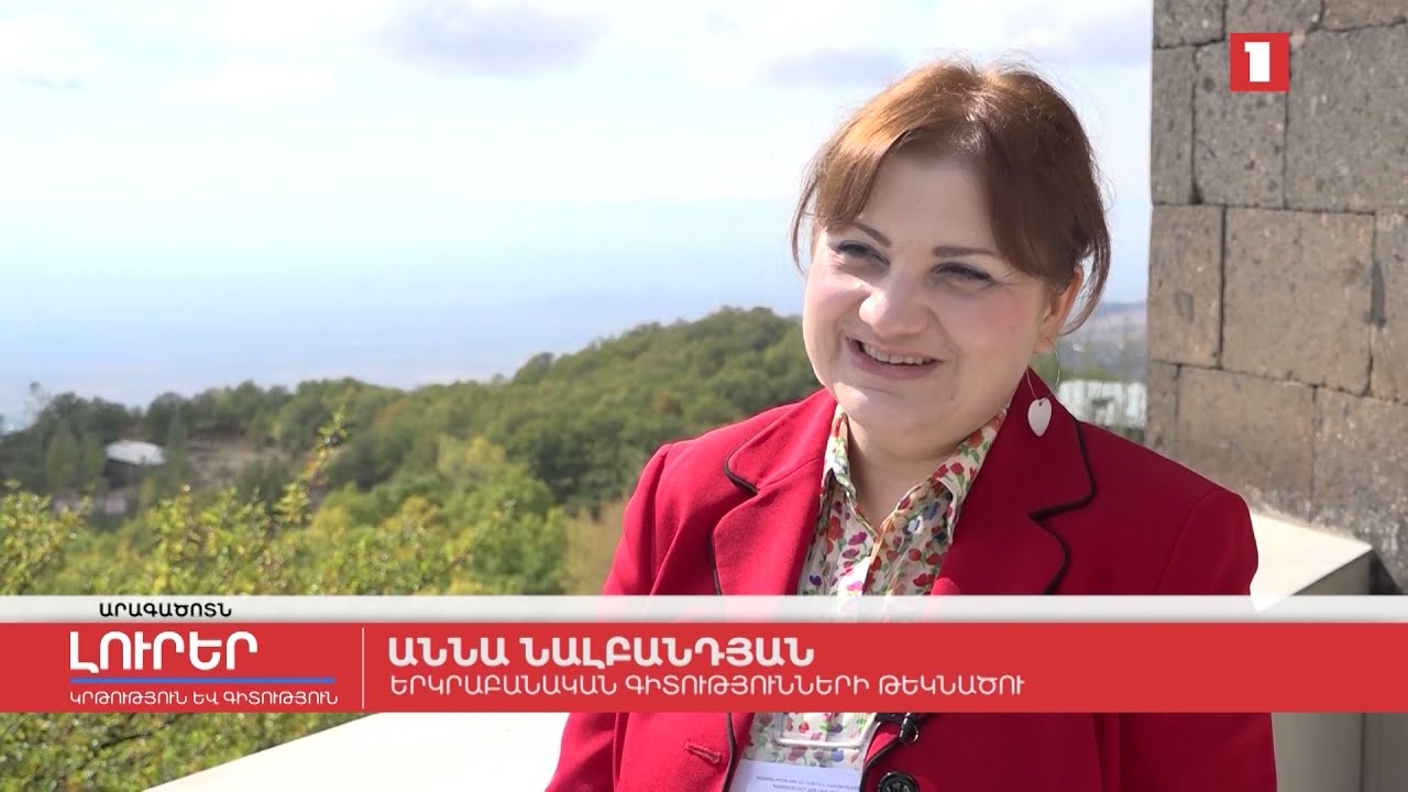 Երևանից՝ Նորվեգիա. հայ գիտնականի ռադիոէկոլոգիական հետազոտությունները