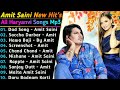 Amit Saini Rohatakiya All Song Top Best Song Haryanvi Songs Haryanvi 2023 Haryanvijukebox