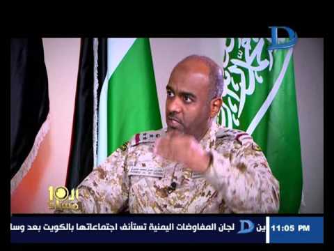 الرياض..السعوديه : شاهد..فيديو..عسيري: نعلم أين ينام علي صالح.. طيب.. لماذا لم يغتالوه!؟