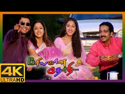 Priyamaana Thozhi Tamil Movie 4K | Madhavan Plays for India | Madhavan | Jyothika | Sridevi