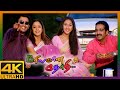 Priyamaana Thozhi Tamil Movie 4K Madhavan Plays For India Madhavan Jyothika Sridevi