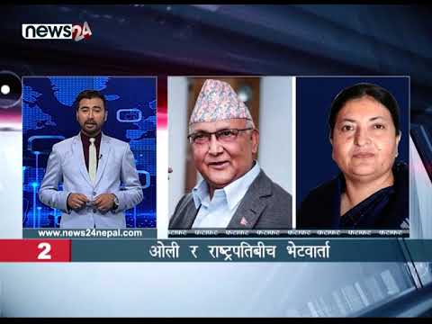 EVENING NEWS FATAFAT - NEWS24 TV