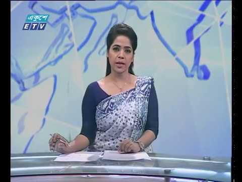দুপুর ০২ টার সংবাদ ২৭ ০২ ২০১৮