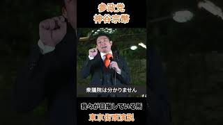 我々が目指している所