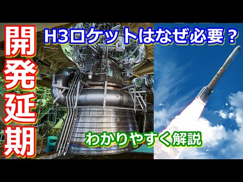トール (ロケット)について詳しく解説