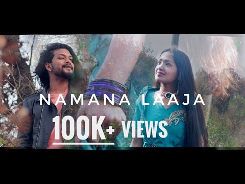 Namana Laaja (Cover Song) | Kuber Sunar | Sushma Bisunkhe | Rahar Music Creations