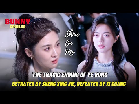 The tragic ending of Ye Rong: Lost Zhuang Xu, then deceived by Sheng Xing Jie| Shine On Me| 《骄阳似我》