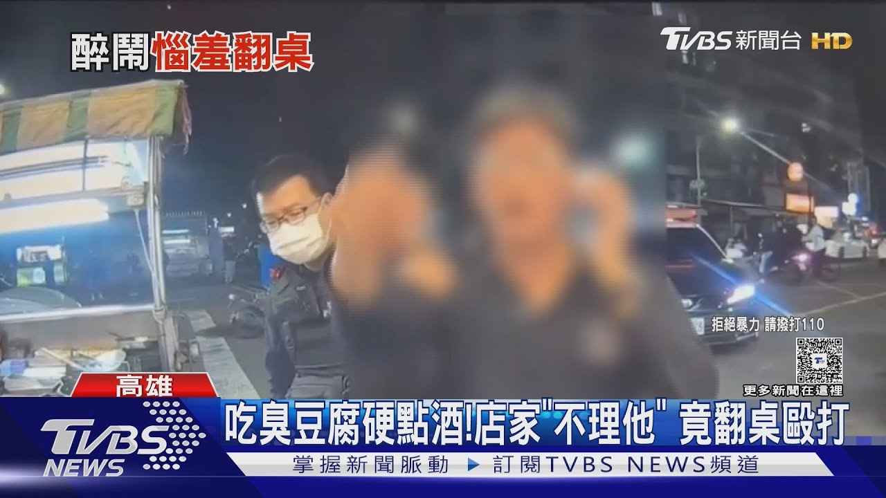 酒後「續攤」還要喝! 店家一句「別理他」 男子打人翻桌