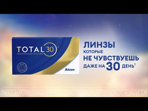 Миниатюра изображения товара Контактная линза Alcon Total 30 Sph+3.50 R8.4 D14.2
