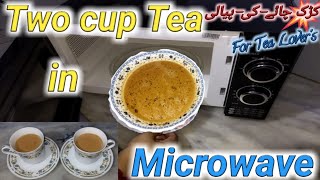 Chai in Microwave | How to make tea/ chai in microwave | easy microwave recipes | Microwave Hacks