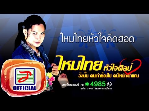เพิ่มขนาดอวัยวะเพศชาย เพิ่มขึ้นในสมาชิกในปั๊ม