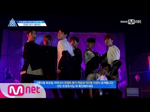 PRODUCE 101 season2 [9회] ′섹시의 끝′ㅣKnock ♬열어줘 @콘셉트 평가 170602 EP.9