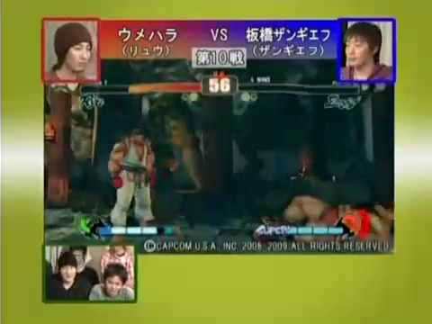 Street Fighter IV: Daigo Umehara (RYU) vs Itabashi Zangief (ZANGIEF) - Gamers Koshien