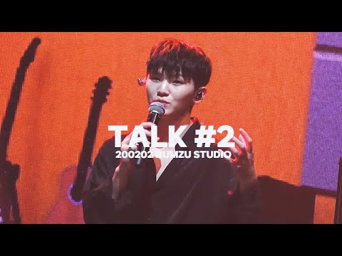 200202 BUMZU STUDIO - 우지 TALK 2_범주와 우지