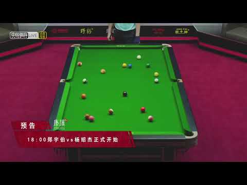 Zheng Yubo (CHN) VS Phone Myint Kyaw (MYA) - Part 1